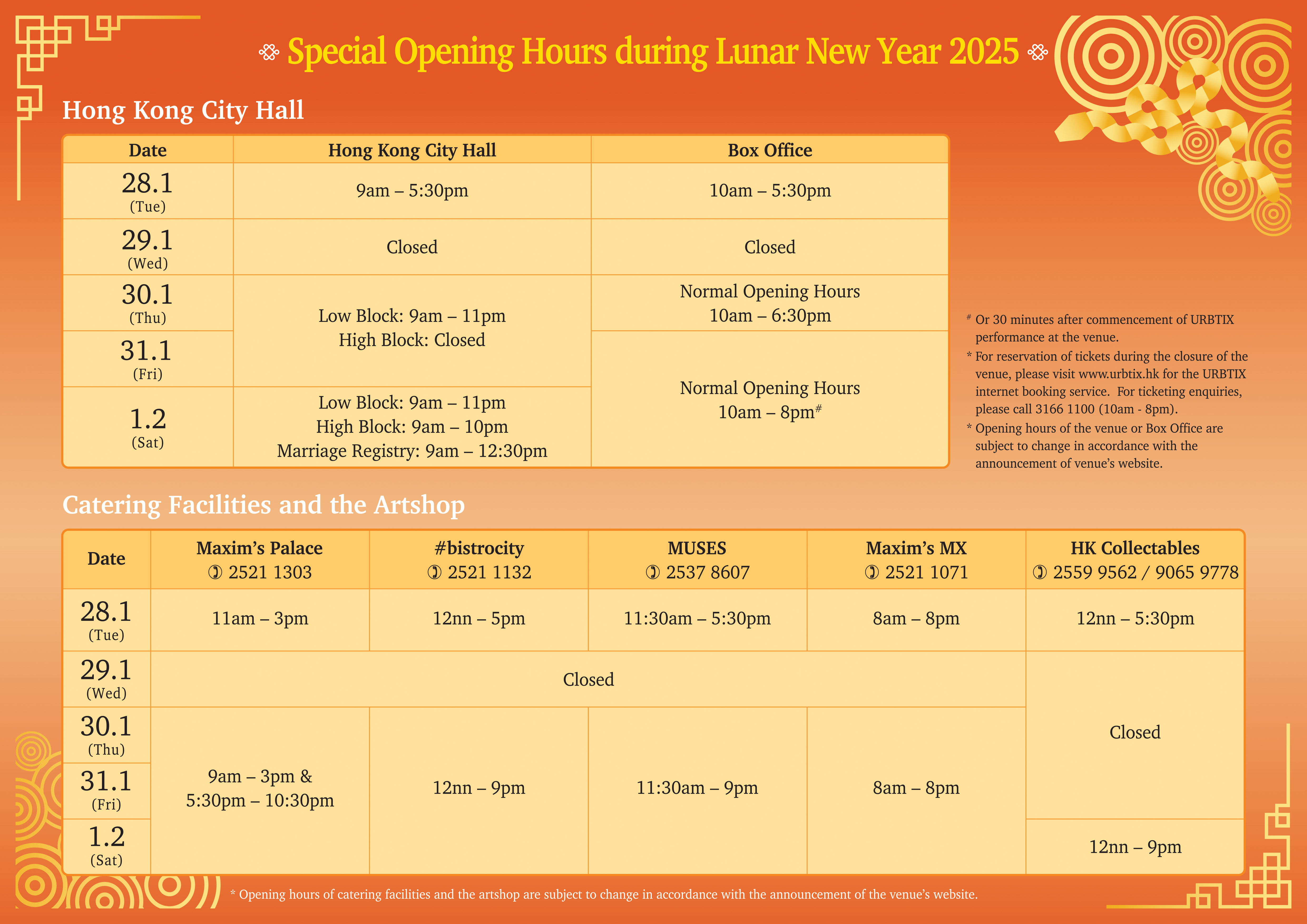 Opening Hours of HKCH during LNY 2025_EN (JPG)_1